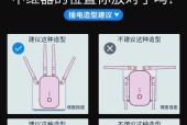 隔着墙电脑wifi信号弱如何增强？