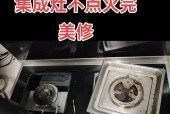 探讨集成灶正常点火的原因及机制（揭秘集成灶点火的奥秘，解析其正常运行的原因）
