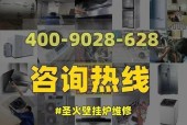 依玛壁挂炉不加热的维修办法（排查故障）