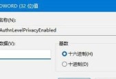 解决以error复印机问题的方法（快速排除复印机故障）