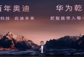 「油车智障」的招牌，被奥迪一脚踢开