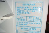 新飞冰箱出水问题解决方案（探究新飞冰箱出水原因）