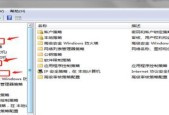 打印机程序冲突如何解决（解决打印机程序冲突的有效方法）