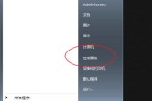 解决电脑无法找到网页的问题（应对电脑无法打开网页的几种方法）