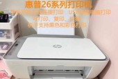 如何连接夏普复印机（简单易行的夏普复印机连接方法）
