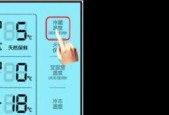 冰箱门打不开的原因及处理方法（解决冰箱门打不开的几种常见问题）