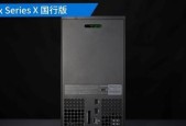 XSX连接音箱的步骤有哪些？连接后音质有何变化？