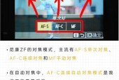 限制变焦镜头选择相机的技巧是什么？选择时应注意什么？