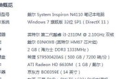 电脑内存应如何查询？
