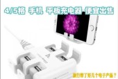 野营灯充电器使用方法是什么？如何正确充电？