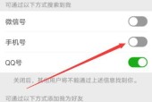 游戏机发出嗡嗡声如何关闭？