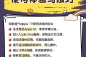 一健直播机顶盒怎么用？操作指南是什么？