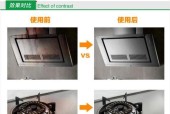 如何清洗油烟机展翼（简单易行的清洗方法一览）