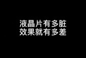 投影仪灰尘如何预防？有视频教程吗？