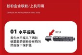 如何正确安装复印机粉盒（逐步指南以及常见问题解答）