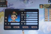 梦幻西游不兼容windows10【四个实用工具】