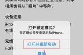 苹果手机密码怎么查看？查看密码时有哪些步骤？
