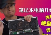 电脑升级固态内存的步骤是什么？需要注意什么？
