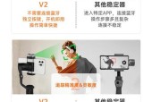 平板电脑支架三轴拆卸方法是什么？