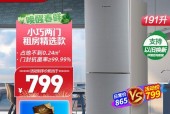 冰柜低温补偿的重要性（解析低温补偿的作用与应用技巧）
