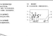 各品牌壁挂炉故障代码是什么意思？如何解决常见问题？