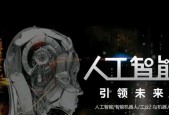 人工智能人未来的发展方向是什么？他们将承担哪些工作？