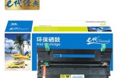 探索复印机面板DK代码的功能与应用（解析复印机面板DK代码的关键功能及其应用案例）