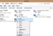 电脑网卡故障排查与解决方法（深入了解网卡问题及其应对策略）