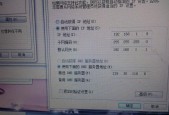 解决电脑Wifi感叹号问题的方法（排除电脑Wifi连接故障的有效措施）