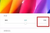 显示器进系统就发黄怎么办？如何快速解决显示问题？
