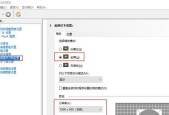 电脑如何设置直接进入黑屏显示模式？