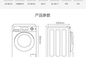 手动洗衣机不脱水原因分析（解析手动洗衣机脱水不畅问题及解决方法）