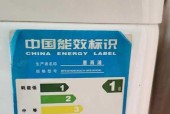 以惠而浦洗衣机显示777处理方式（解读惠而浦洗衣机显示777故障代码）