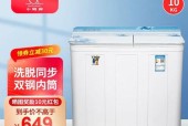 如何使用老式双通洗衣机清洗衣物（传统洗衣机的使用技巧及注意事项）