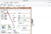 打印机彩色无响应怎么办？如何快速解决彩色打印问题？