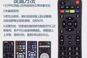 机顶盒遥控代码的获取方法是什么？