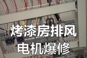 泰坦电视屏幕无损但不显示怎么办？如何进行故障排查？