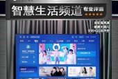 中等型电视机应该如何选择？选择时需要注意什么？