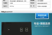 电视机外壳用什么材质套件清洗更方便？清洗方法是什么？