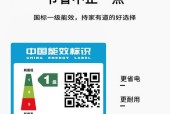集成灶紫外线消毒（提升餐饮业卫生标准）