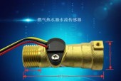 新飞热水器水流传感器故障及解决办法（解密水流传感器故障的根源）