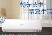 三菱挂机空调优点解析（为你打造舒适宜居的家庭空间）