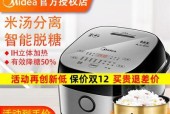 脱糖降糖电饭煲故障解决指南（了解故障原因）