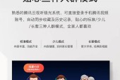 极光机顶盒音量微调方法是什么？