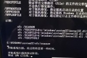 电脑调到测试模式黑屏怎么办？如何退出测试模式？