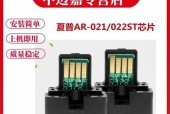 解析夏普4021复印机故障及维修方法（夏普4021复印机常见故障及应对措施）