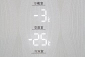 海信冰柜返卡故障及解决方法（一起了解海信冰柜返卡故障的原因及解决方法）