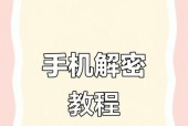 华为手机方向锁定无法解锁怎么办？
