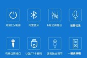 低音炮使用时是否需要话筒？操作方法是什么？