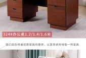 磨砂板材电脑桌上的字迹如何清除？